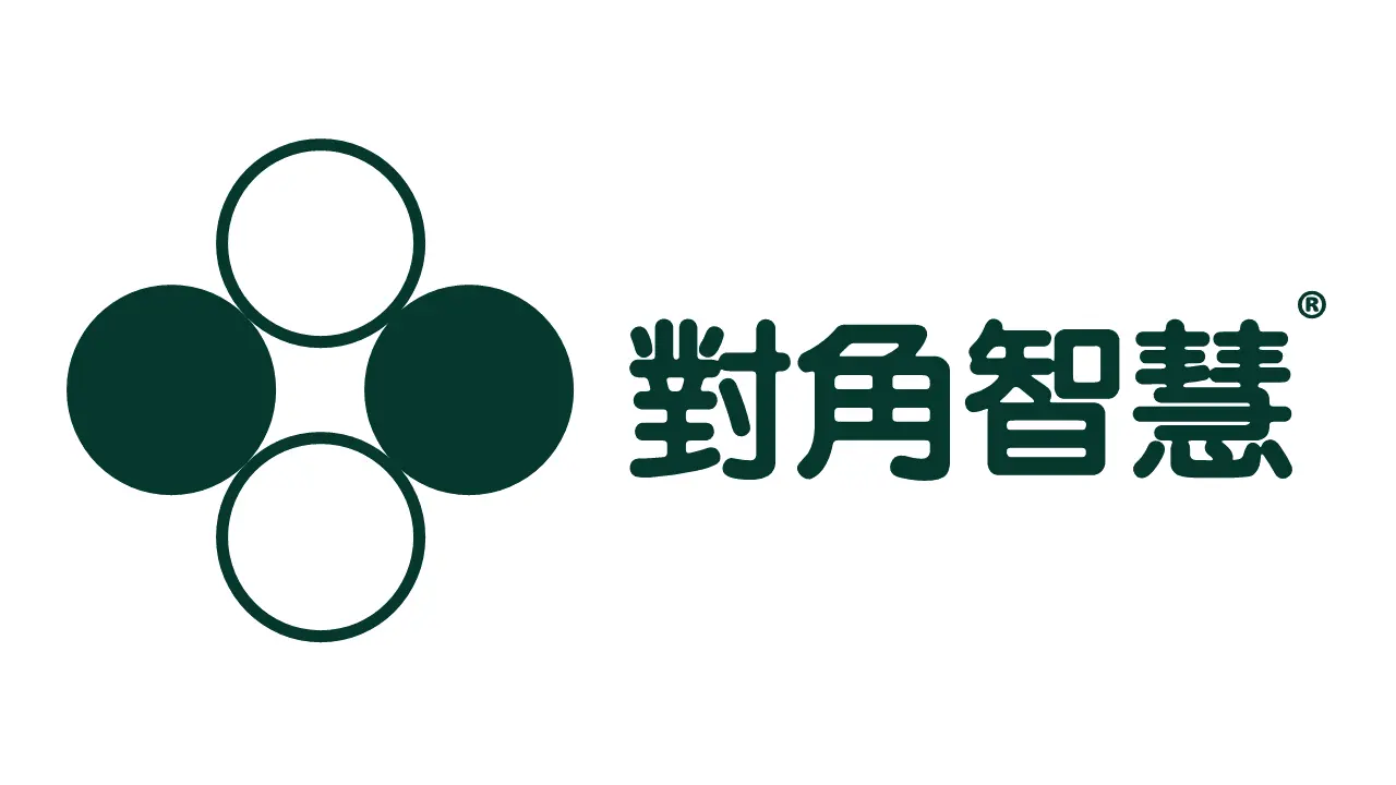 對角智慧